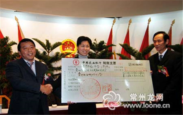 1652503662188775.jpg 捐款1580萬(wàn)元重建奔牛公園_副本.jpg