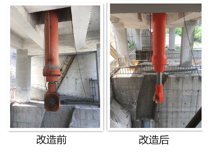 汾河二庫沖沙底孔油缸改造前后對(duì)比圖